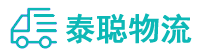 重庆到山阴县物流公司